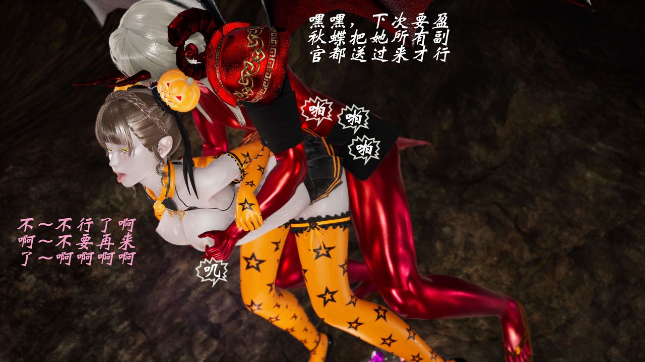 [3D]破界纪元-第三季天动篇第32话