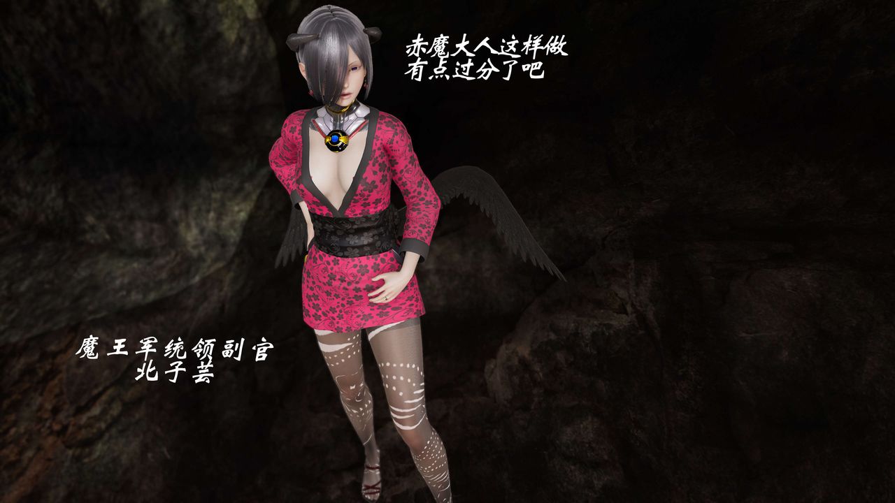 [3D]破界纪元-第三季天动篇第32话