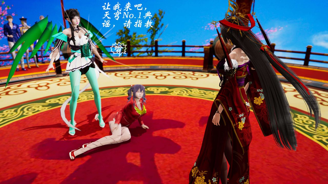 [3D]破界纪元-第三季天动篇第32话