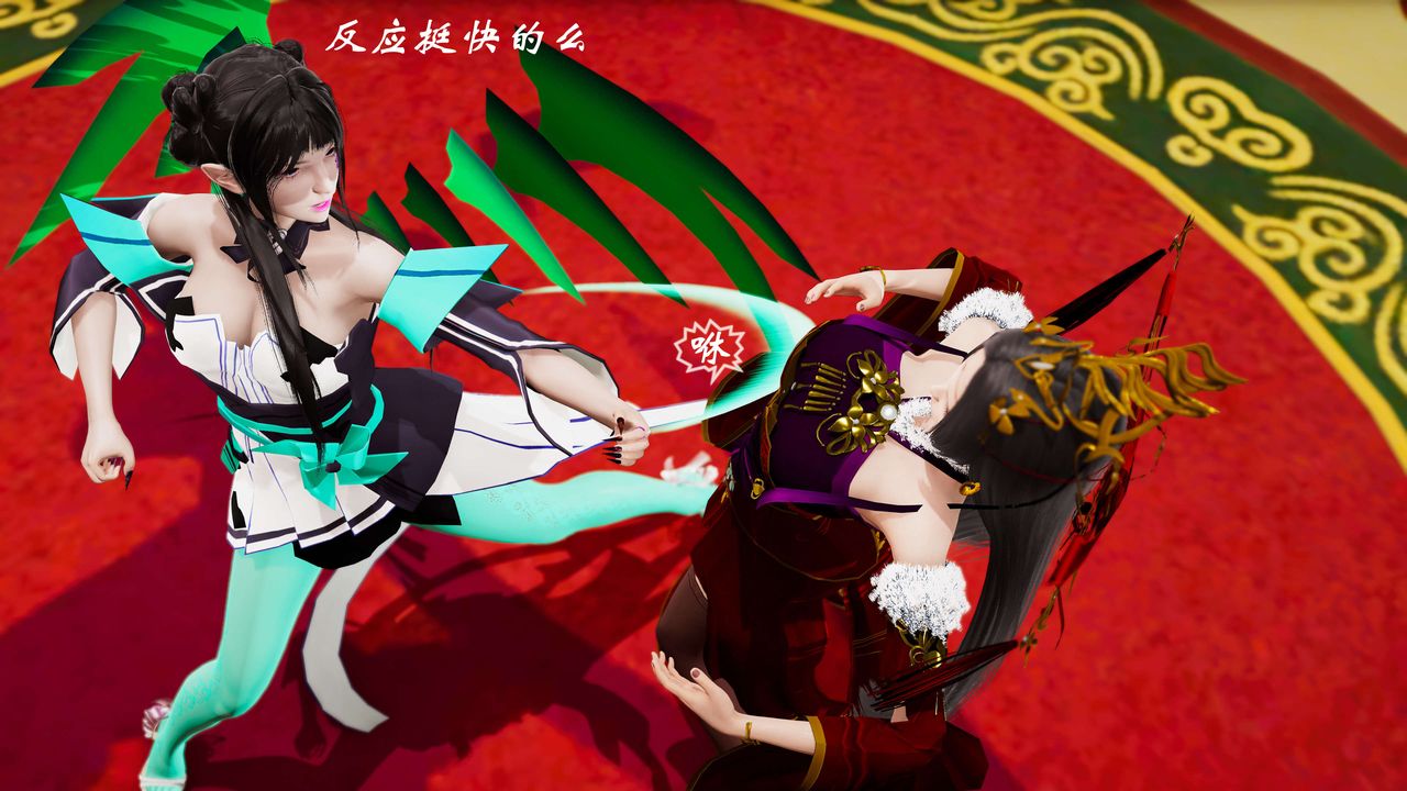 [3D]破界纪元-第三季天动篇第32话