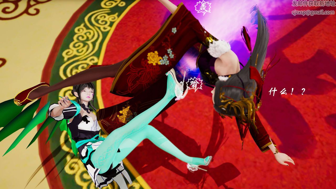 [3D]破界纪元-第三季天动篇第32话