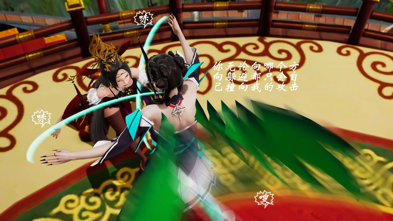 [3D]破界纪元-第三季天动篇第32话