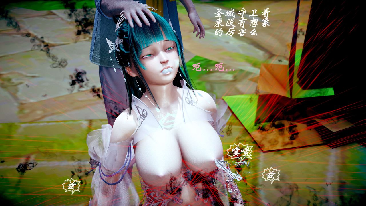 [3D]破界纪元-第三季天动篇第33话