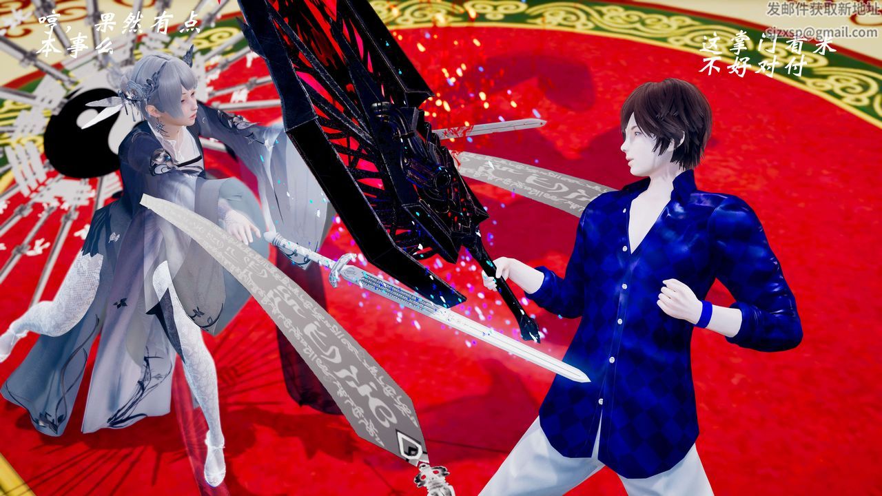 [3D]破界纪元-第三季天动篇第33话