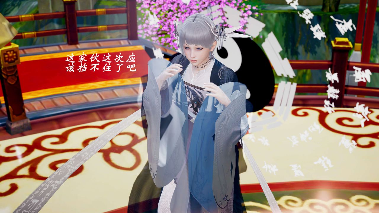 [3D]破界纪元-第三季天动篇第33话