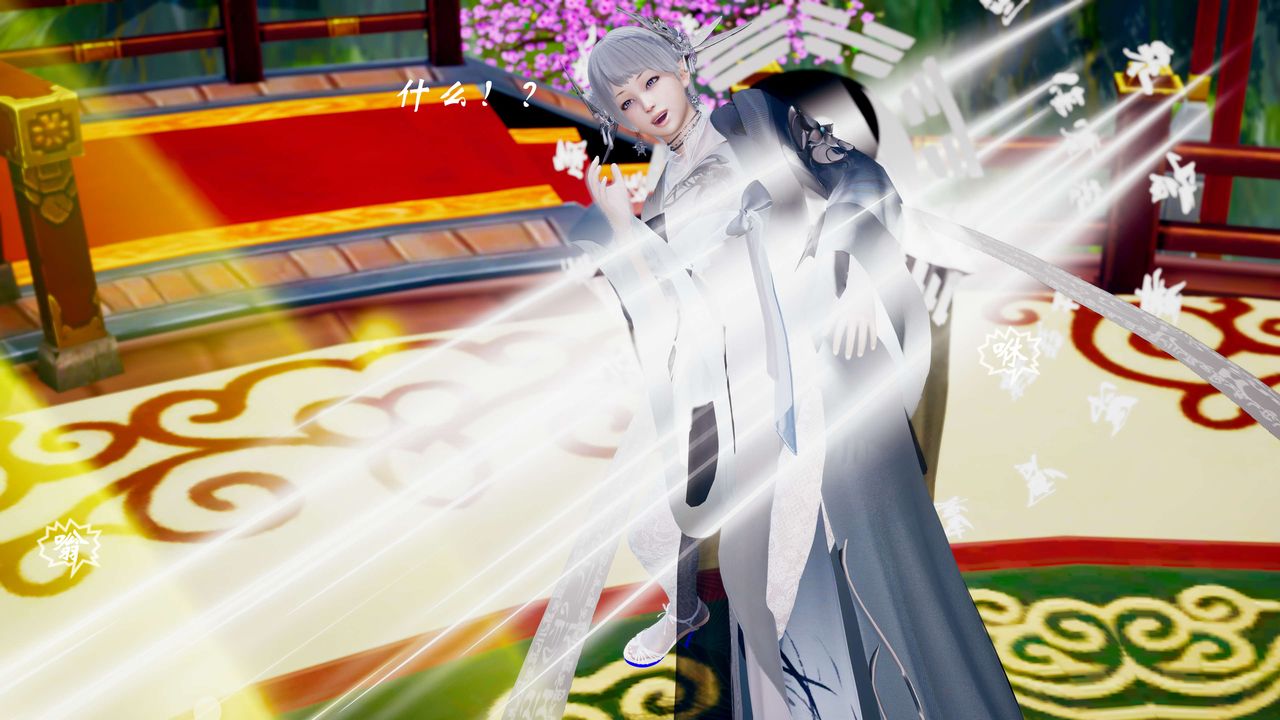 [3D]破界纪元-第三季天动篇第33话