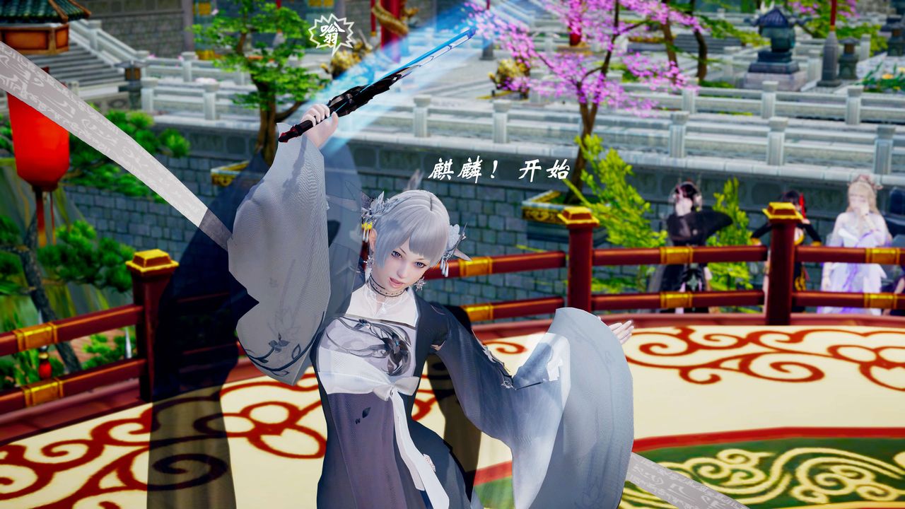 [3D]破界纪元-第三季天动篇第33话