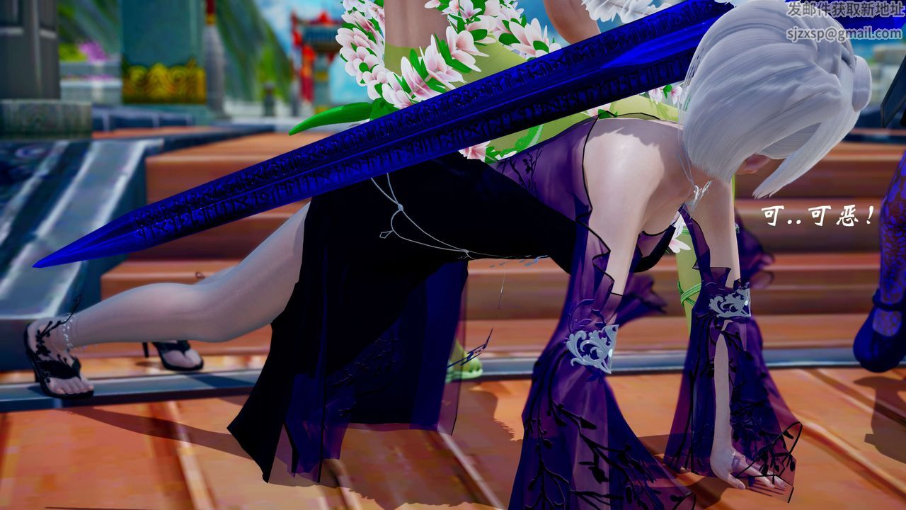 [3D]破界纪元-第三季天动篇第34话