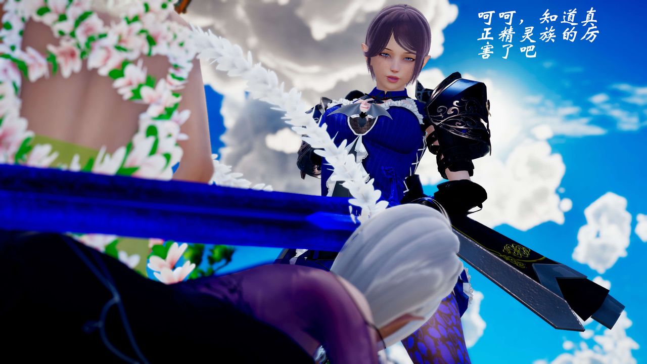 [3D]破界纪元-第三季天动篇第34话