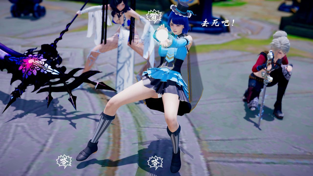 [3D]破界纪元-第三季天动篇第34话