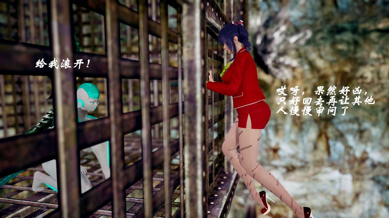 [3D]破界纪元-第三季天动篇第34话