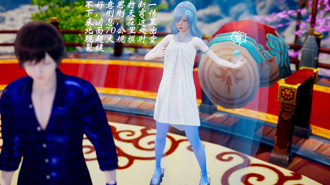 [3D]破界纪元-第三季天动篇第34话