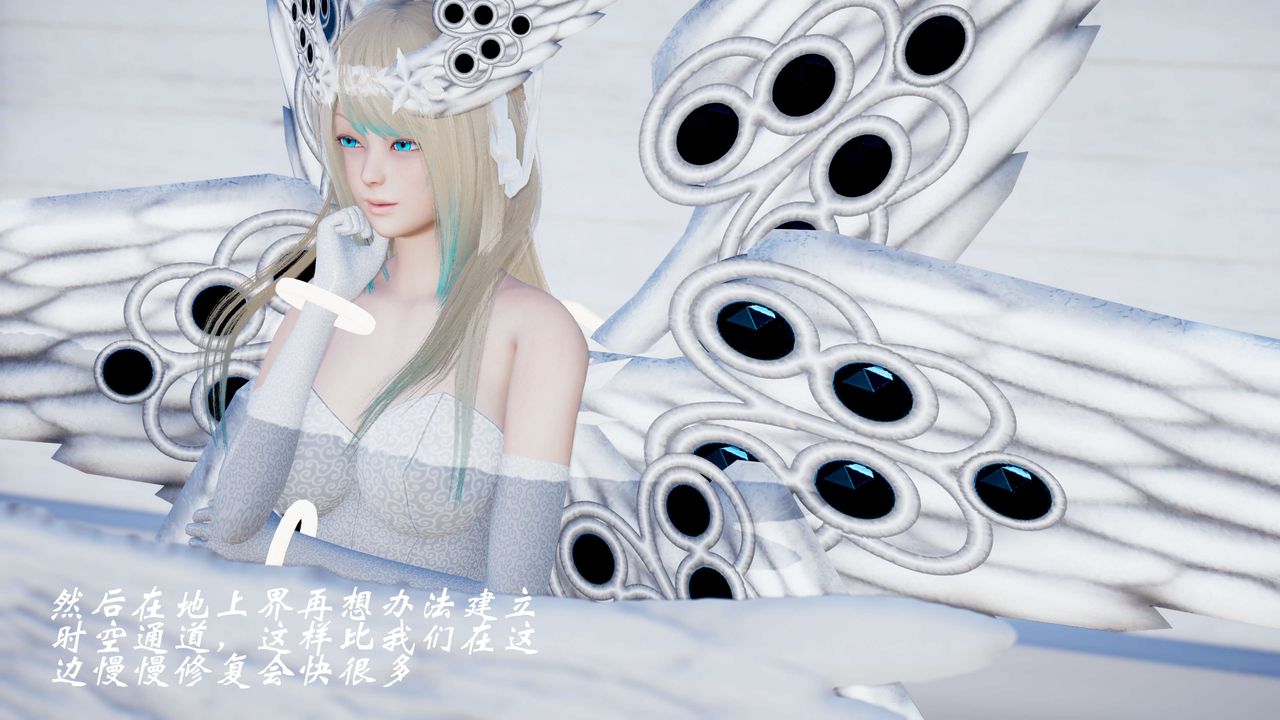 [3D]破界纪元-第三季天动篇第34话