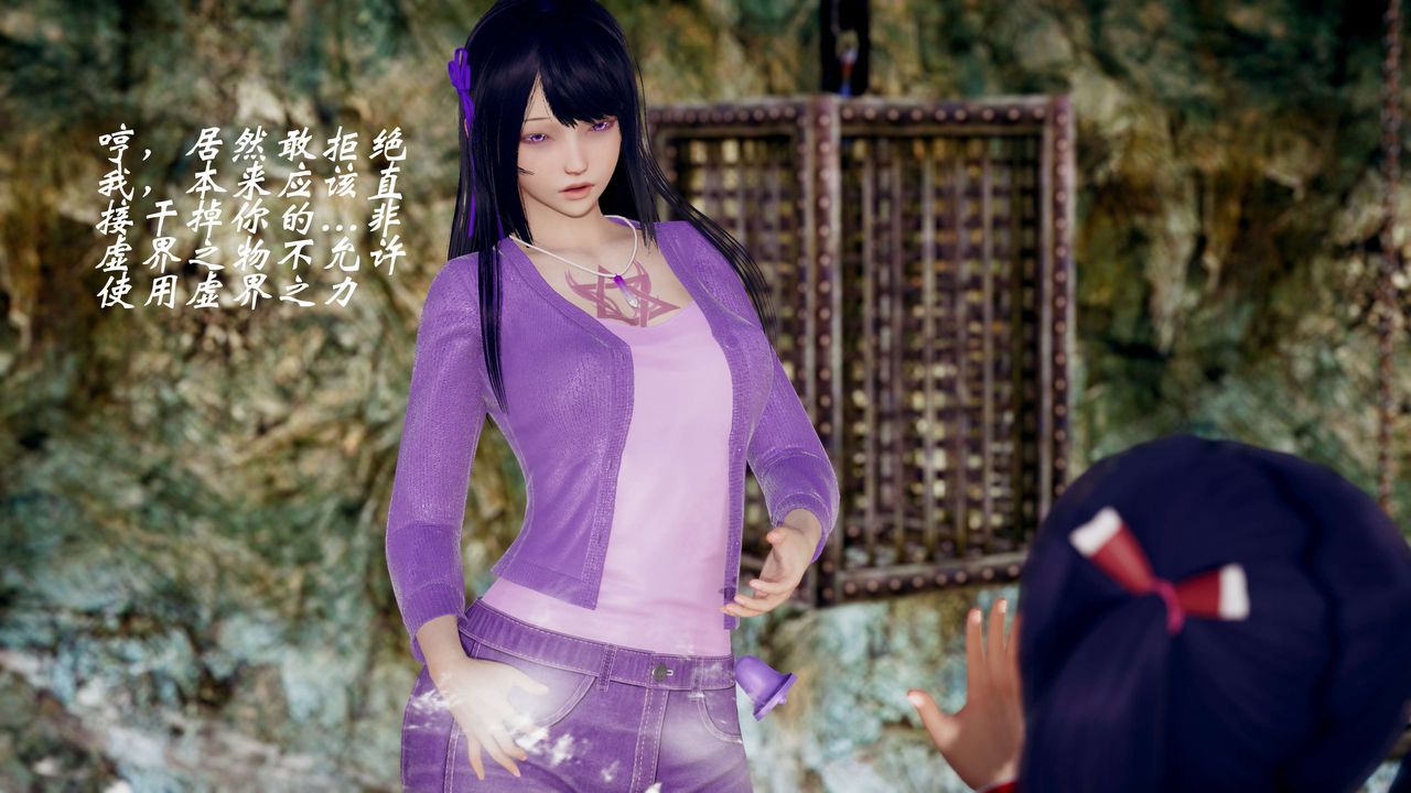 [3D]破界纪元-第三季天动篇第35话