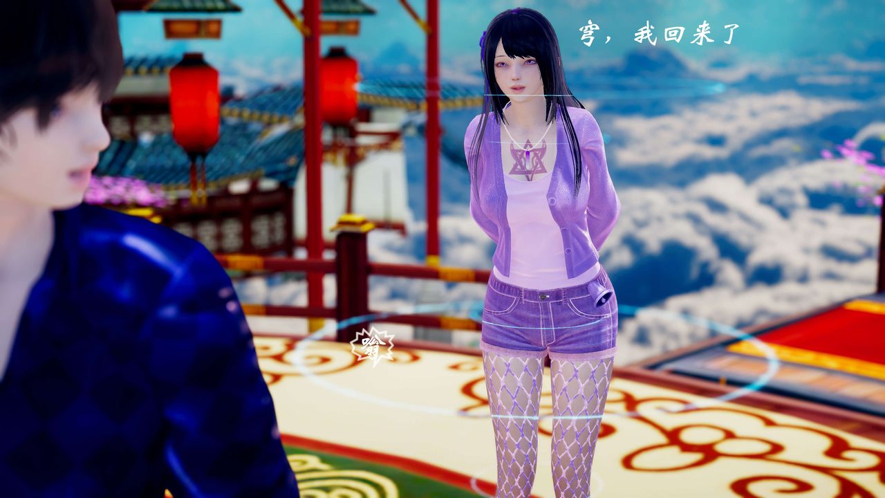 [3D]破界纪元-第三季天动篇第35话