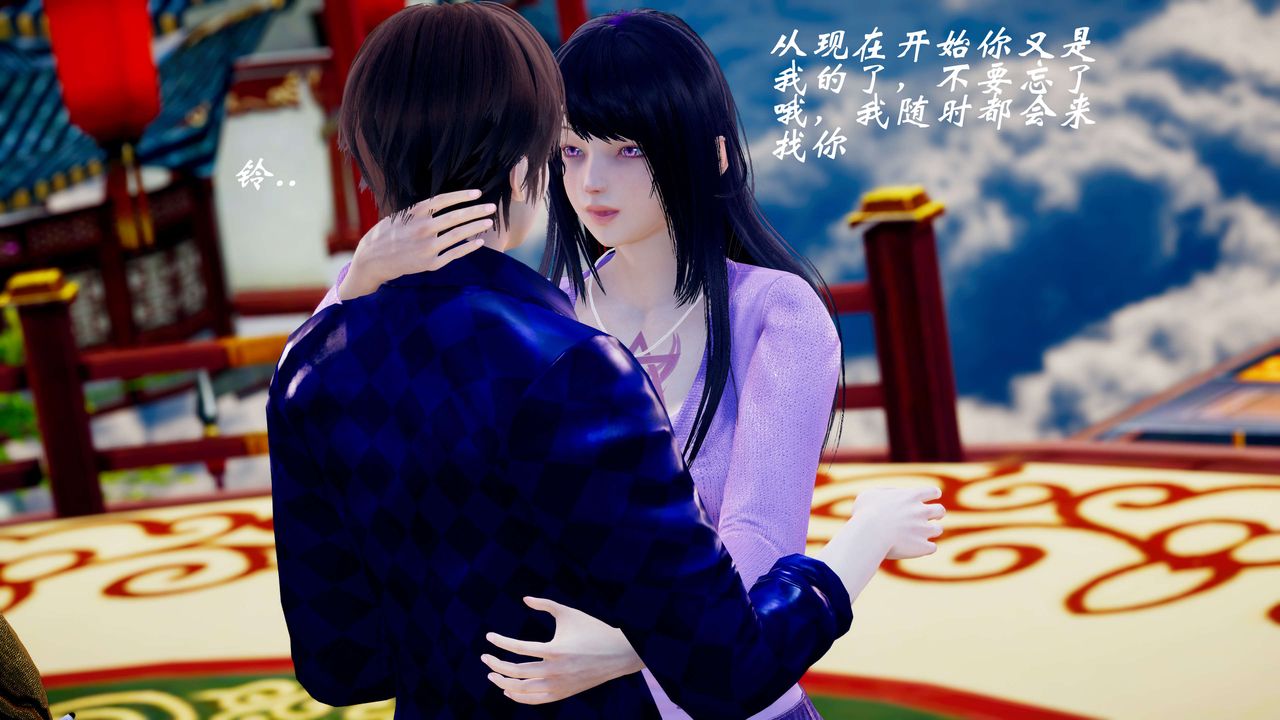 [3D]破界纪元-第三季天动篇第35话