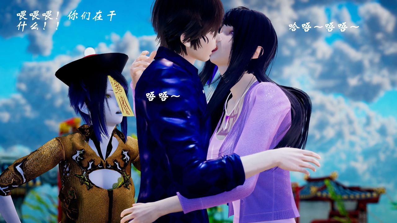 [3D]破界纪元-第三季天动篇第35话