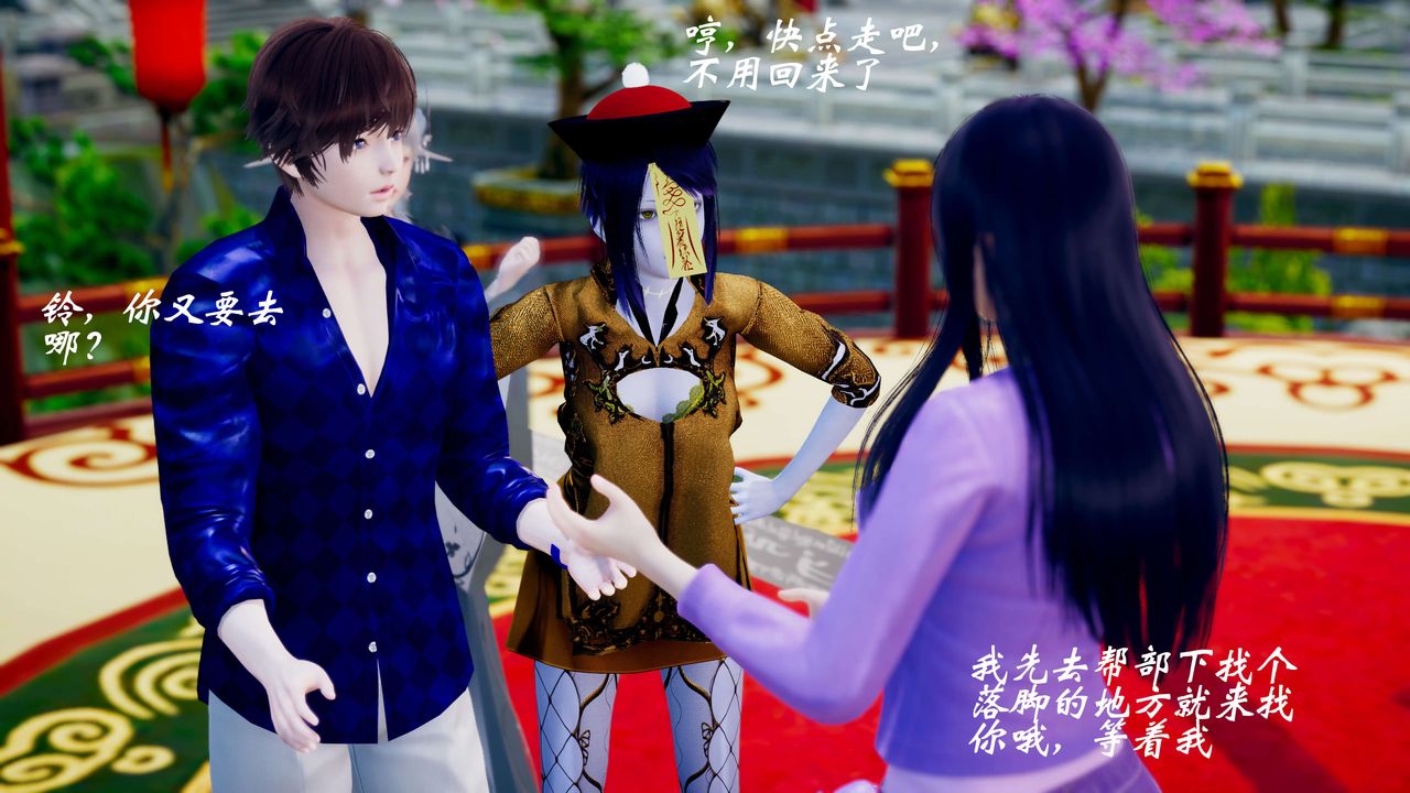 [3D]破界纪元-第三季天动篇第35话