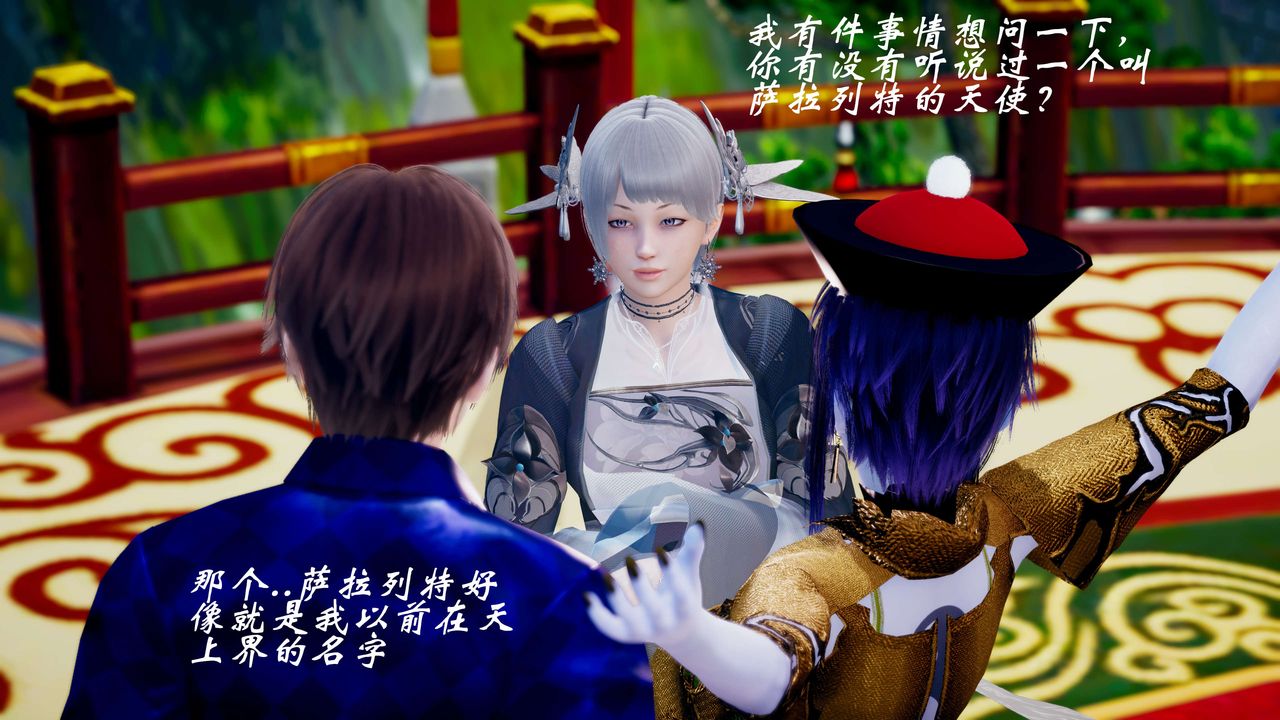 [3D]破界纪元-第三季天动篇第35话