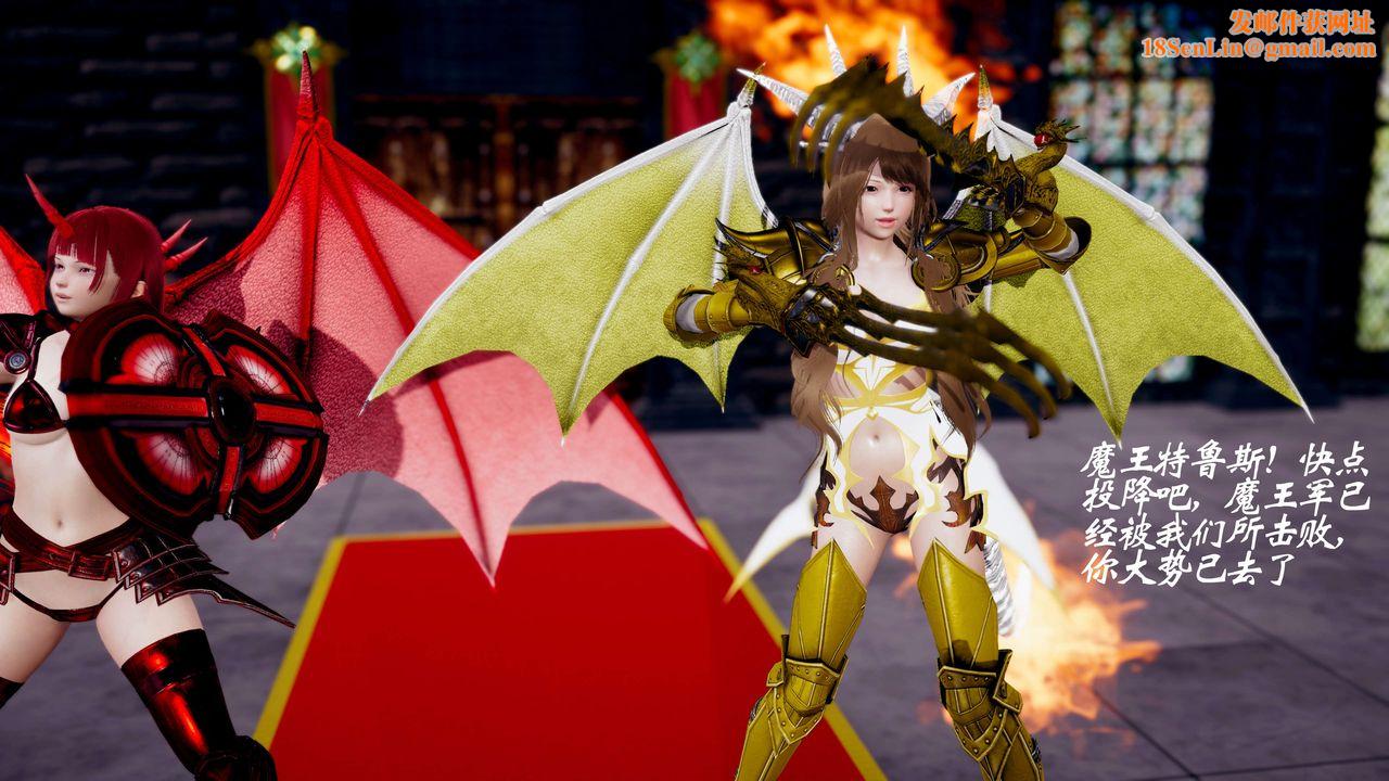 [3D]破界纪元-第三季天动篇第35话