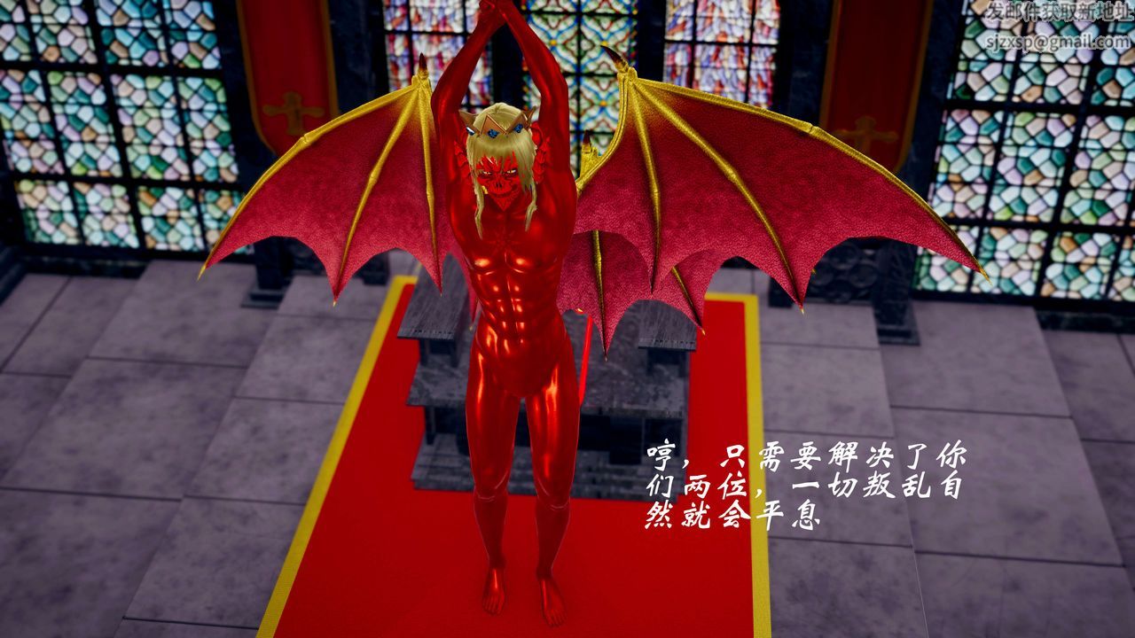 [3D]破界纪元-第三季天动篇第35话