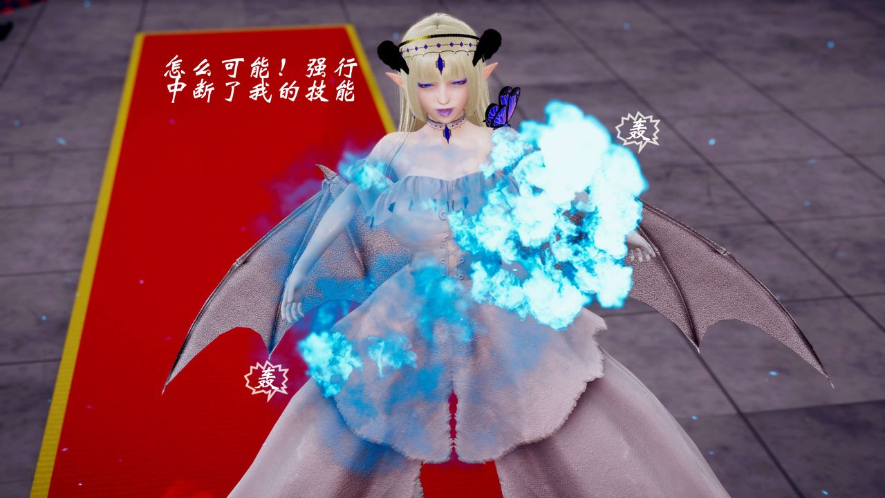 [3D]破界紀元-第三季天動篇第35話