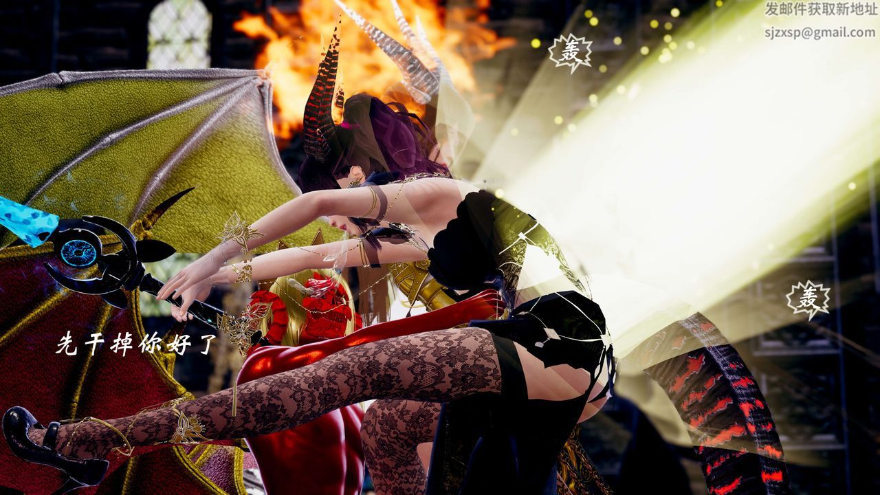 [3D]破界纪元-第三季天动篇第35话