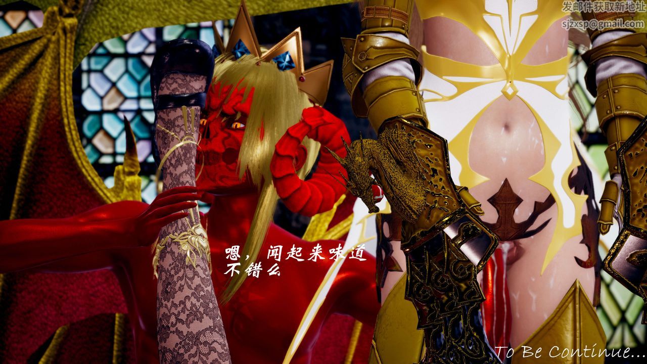 [3D]破界纪元-第三季天动篇第35话