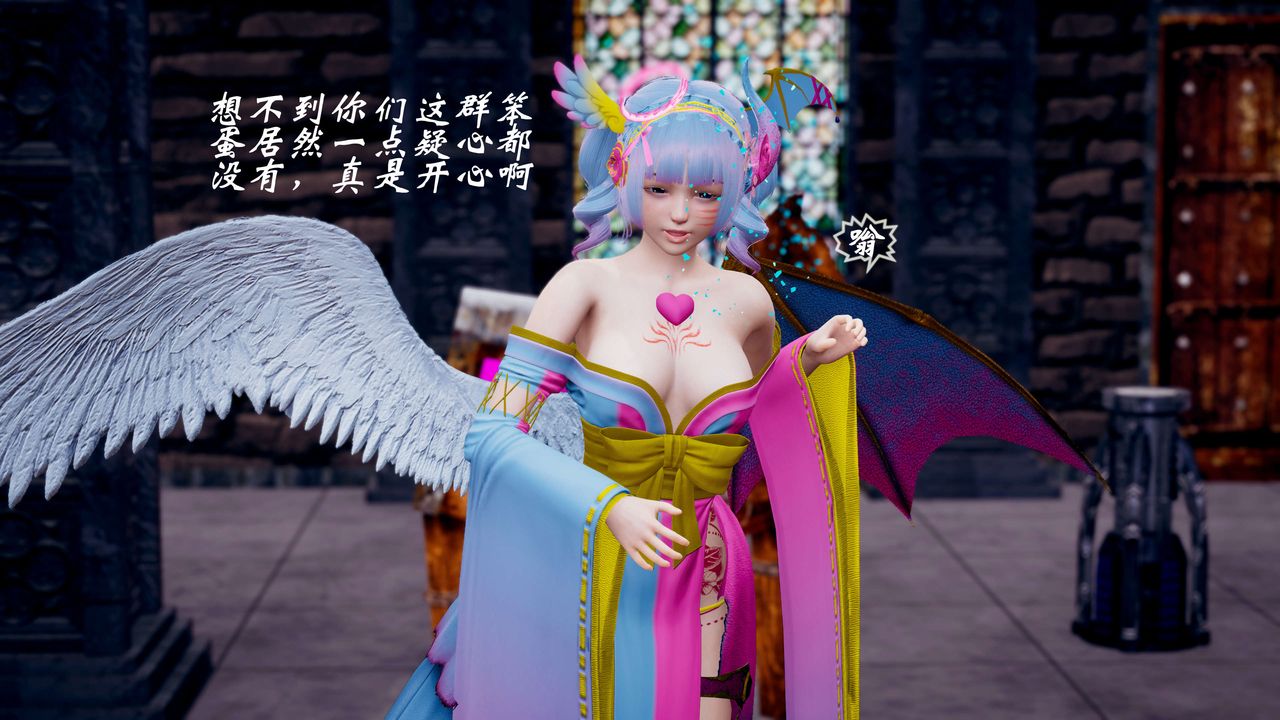 [3D]破界纪元-第三季天动篇第36话