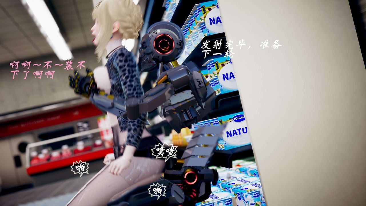 [3D]破界纪元-第三季天动篇第36话