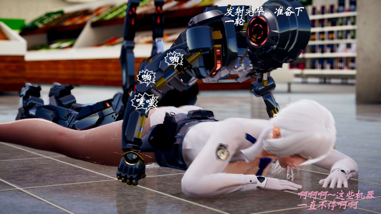 [3D]破界纪元-第三季天动篇第36话