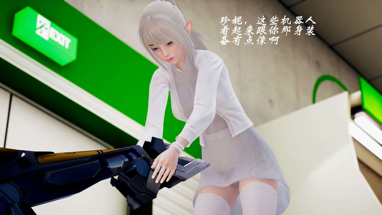 [3D]破界纪元-第三季天动篇第36话