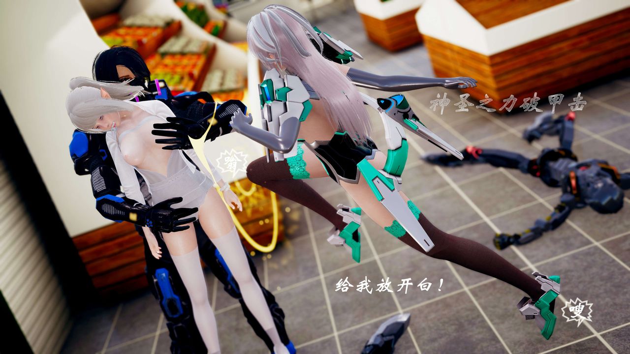 [3D]破界纪元-第三季天动篇第36话