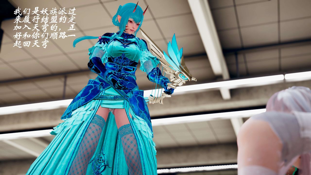 [3D]破界纪元-第三季天动篇第37话