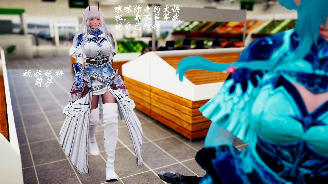 [3D]破界纪元-第三季天动篇第37话