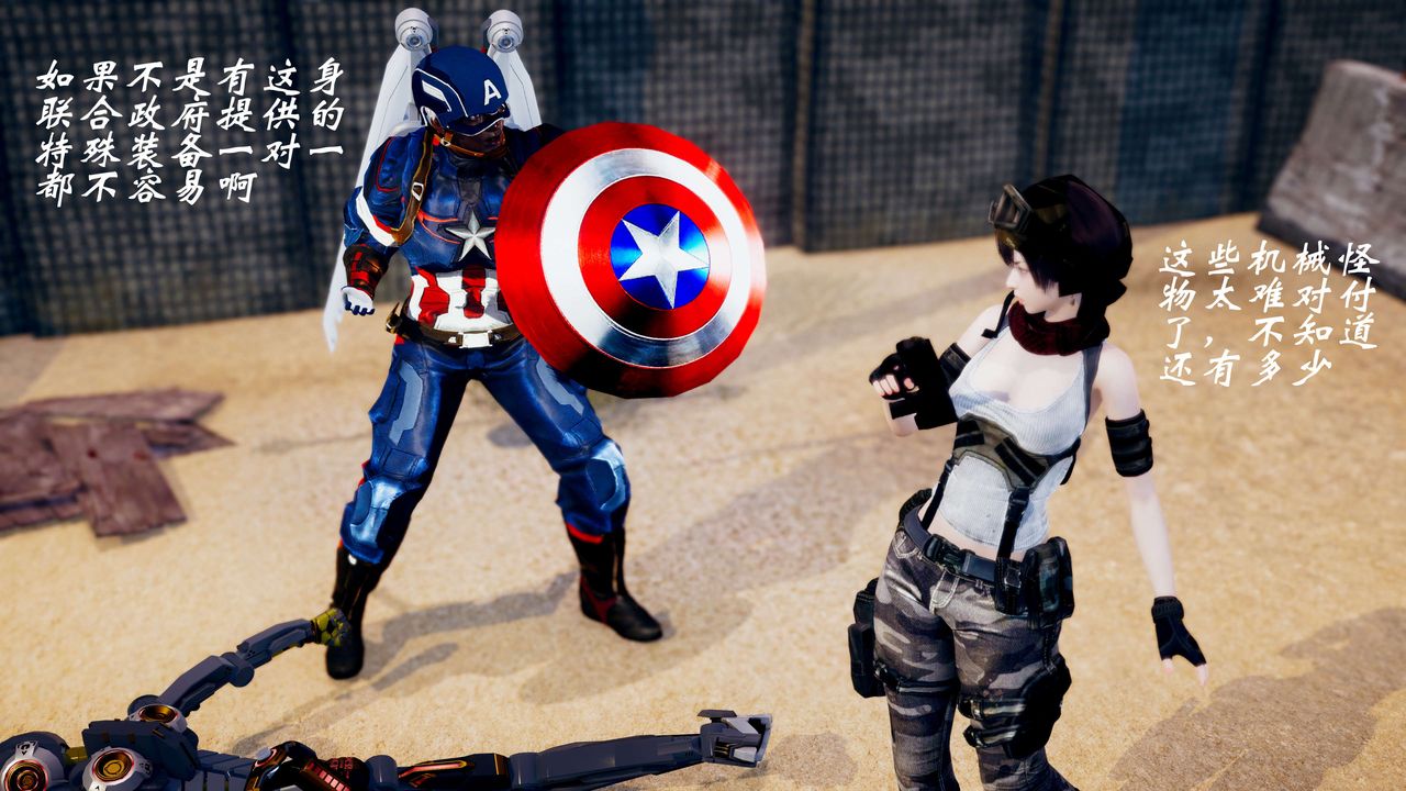 [3D]破界纪元-第三季天动篇第38话