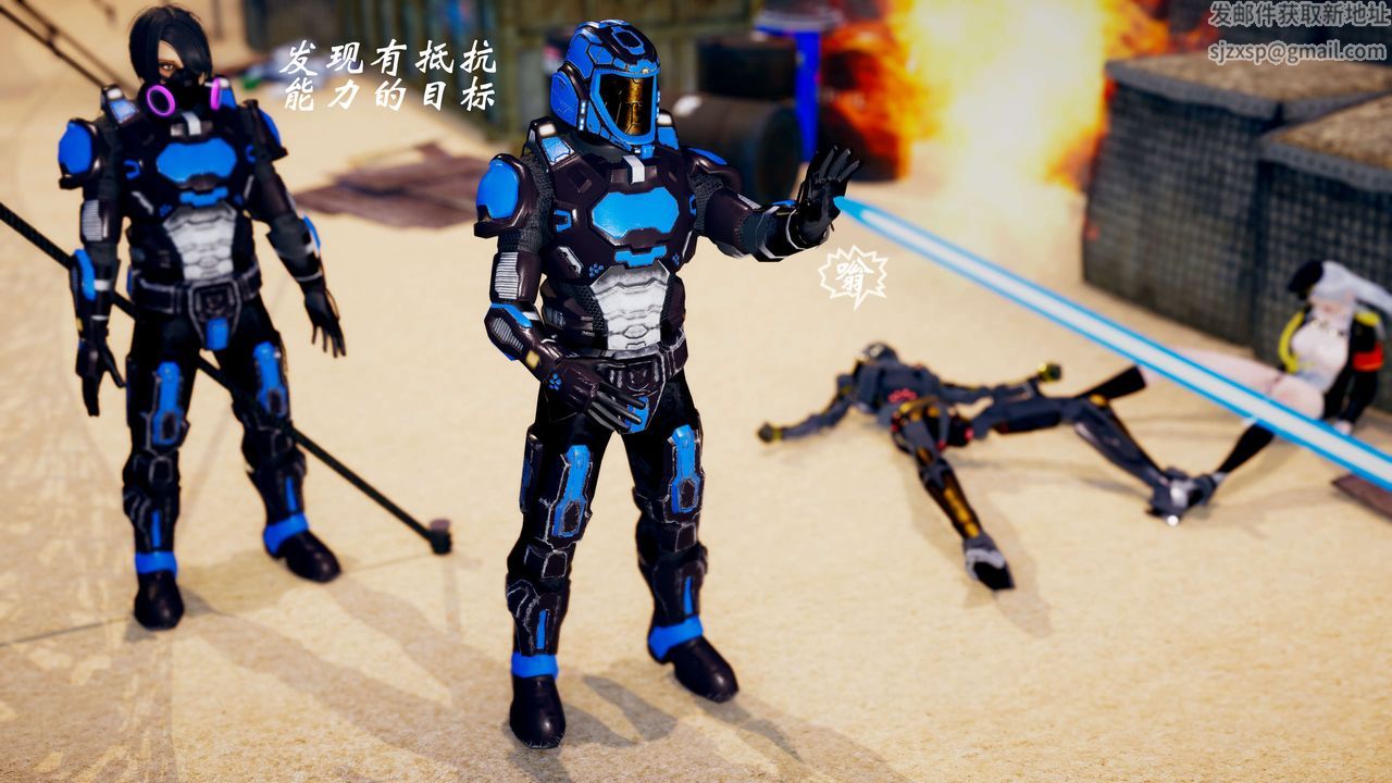 [3D]破界纪元-第三季天动篇第38话