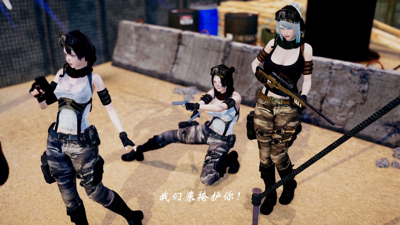 [3D]破界纪元-第三季天动篇第38话