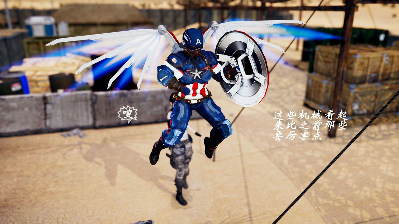 [3D]破界纪元-第三季天动篇第38话