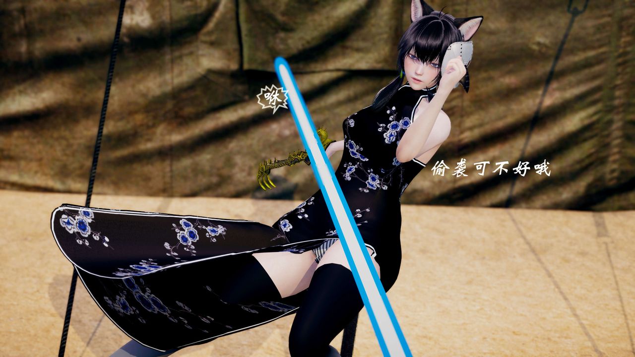 [3D]破界纪元-第三季天动篇第38话