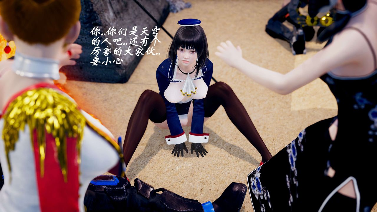 [3D]破界纪元-第三季天动篇第38话