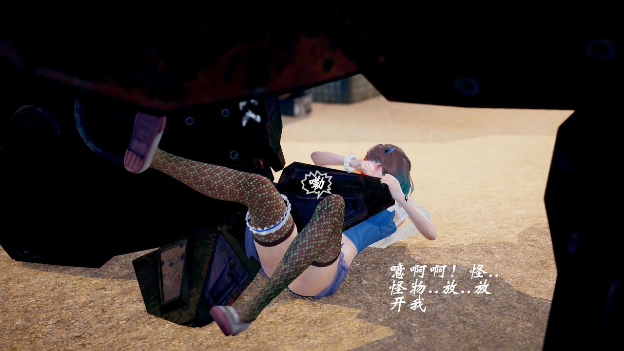 [3D]破界纪元-第三季天动篇第38话