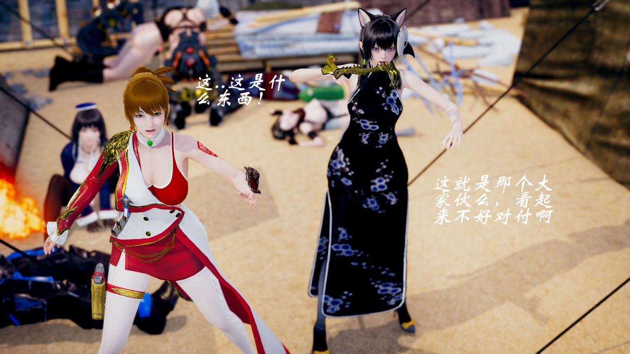 [3D]破界纪元-第三季天动篇第38话