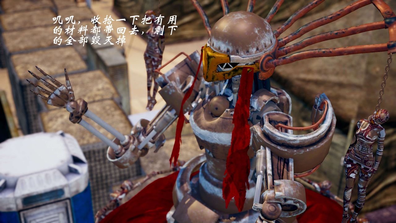 [3D]破界纪元-第三季天动篇第39话