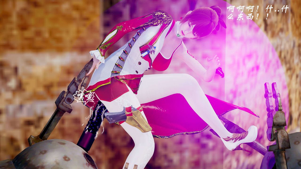 [3D]破界紀元-第三季天動篇第39話