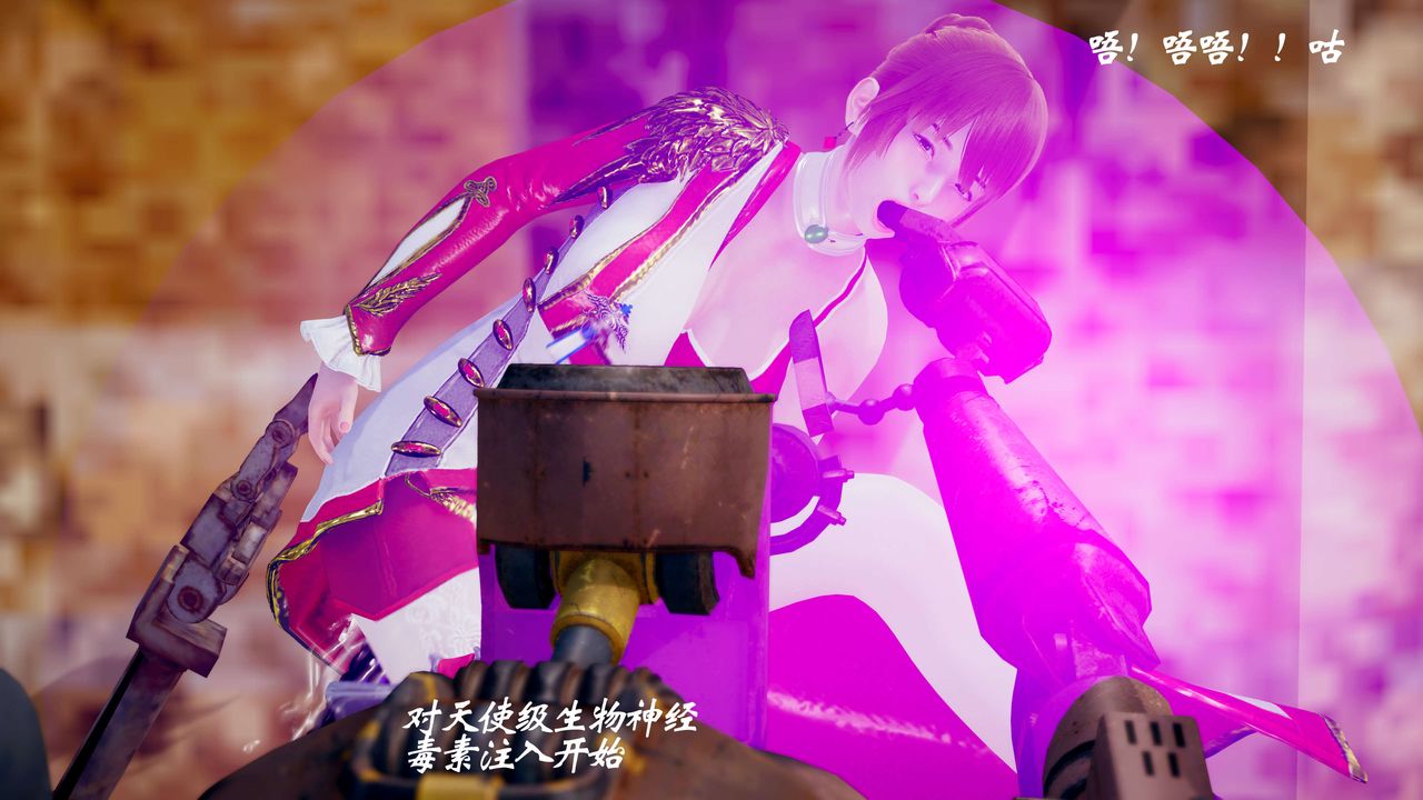 [3D]破界纪元-第三季天动篇第39话