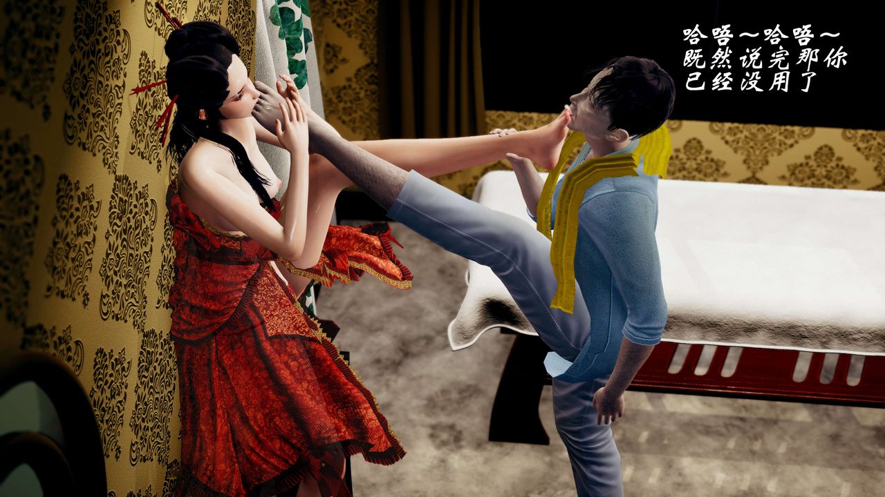 [3D]破界纪元-第三季天动篇第39话