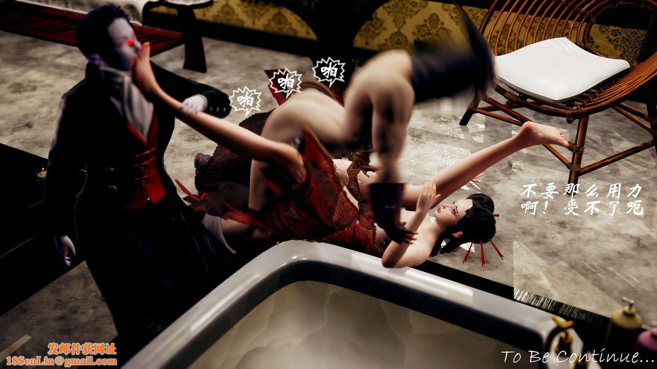 [3D]破界纪元-第三季天动篇第39话