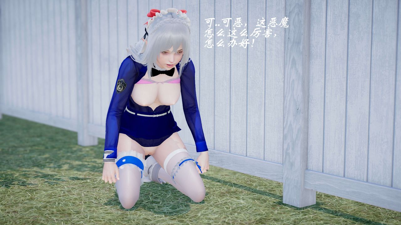 [3D]破界纪元-第三季天动篇第40话