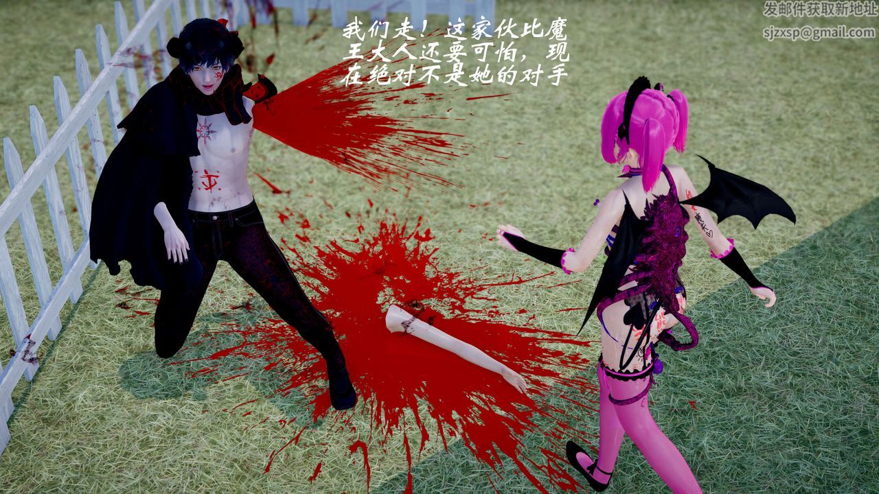 [3D]破界纪元-第三季天动篇第40话